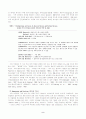 Eating Disoders (섭식 장애) 2페이지
