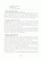 Eating Disoders (섭식 장애) 29페이지