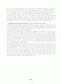 Eating Disoders (섭식 장애) 38페이지
