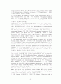 자폐증(Autistic Disorder) 13페이지