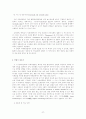 자폐증(Autistic Disorder) 31페이지