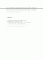 기체 흡수 레포트 11페이지