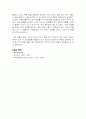 다단식연속증류 실험레포트 7페이지