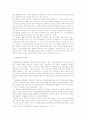 한국영화의 규모와 발전방향 5페이지