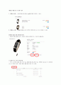 웹사이트 분석 36페이지