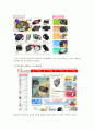 웹사이트 분석 41페이지