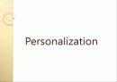 웹사이트 분석 PPT 28페이지