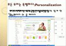 웹사이트 분석 PPT 30페이지