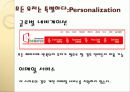 웹사이트 분석 PPT 31페이지