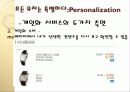 웹사이트 분석 PPT 33페이지