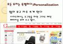웹사이트 분석 PPT 34페이지