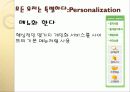 웹사이트 분석 PPT 35페이지