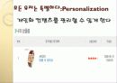 웹사이트 분석 PPT 37페이지