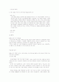 ( 생활 국어 1-2 ) 3단원 판단하며 듣기 10페이지