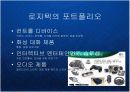Logitech PC주변기기 세계1위 로지텍의 글로벌 성장 전략 케이스 발표 PPT 브랜드 마케팅 7페이지
