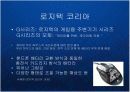 Logitech PC주변기기 세계1위 로지텍의 글로벌 성장 전략 케이스 발표 PPT 브랜드 마케팅 20페이지