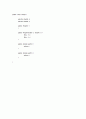 자바로 배우는 프로그래밍 기초 8장 25페이지