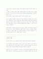 포스트텐션 공법 5페이지