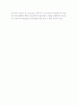포스트텐션 공법 8페이지