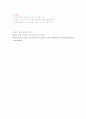 Heel effect,X선의 강도 분포 3페이지