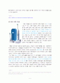 1.생활 속의 주파수, 2. AM과 FM의 주파수 대역과 음질의 차이점, 3. 무지개의 색과 주파수와의 관계, 4. 하늘은 왜 파랗고 노을은 왜 붉은가? 5페이지