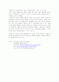 TCR의 이용현황, 장단점 및 대책과 전망 7페이지