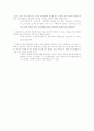 투사체운동-예비 4페이지