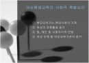 여성평생교육  5페이지