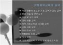 여성평생교육  7페이지