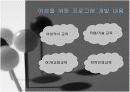 여성평생교육  8페이지