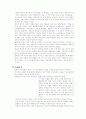 [교육학] 윌리엄 보이드-서양교육사 요약본. 10페이지