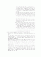 [교육학] 윌리엄 보이드-서양교육사 요약본. 34페이지