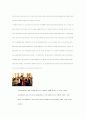 에디뜨 삐아프의 일생,, 영국 로맨스작가 엘리자베스 테일러의 일생,  감상평 3페이지
