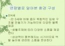 쌓기 놀이 25페이지