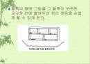 쌓기 놀이 28페이지