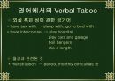 verbal taboo 5페이지