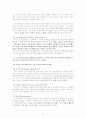 블리자드 마케팅 분석과 한국시장 성공원인 (스타크래프트, Wow,온라인게임,e-sprots) 43페이지
