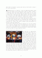 블리자드 마케팅 분석과 한국시장 성공원인 (스타크래프트, Wow,온라인게임,e-sprots) 45페이지