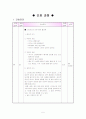 산모병동 case study 5페이지