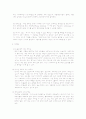 폐렴(폐암)문헌고찰 간호사정 4페이지