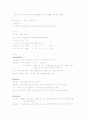 폐렴(폐암)문헌고찰 간호사정 9페이지