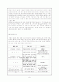커피가 좋은 이유 7페이지