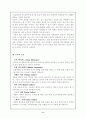 커피가 좋은 이유 8페이지