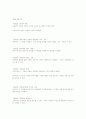 소유권에 대하여 17페이지