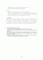 사회보장법 12페이지