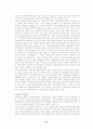 사회보장법 21페이지
