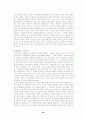 사회보장법 22페이지