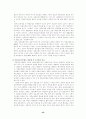 사회보장법 23페이지