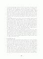 사회보장법 24페이지