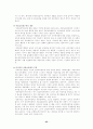 사회보장법 25페이지